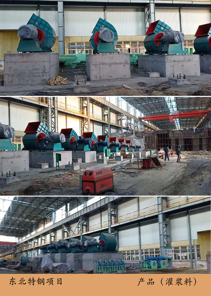 东北牚w目Q灌料Q? style=