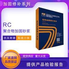 RC-聚合物加固砂? /><p>RC-聚合物加固砂?/p></a></li>
<li id=