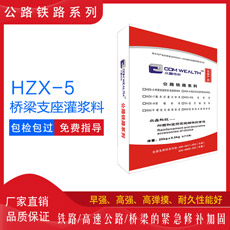 HZX-5桥梁支灌浆? /><p>HZX-5桥梁支灌浆?/p></a></li>
<li id=
